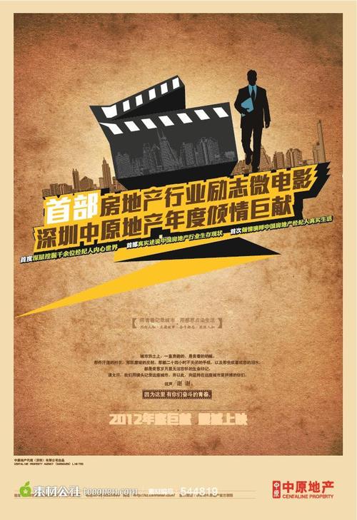 仿制假林菲尔德学院文凭